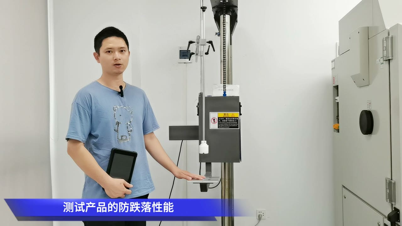 堅牢タブレット落下試験の公開動画サムネイル